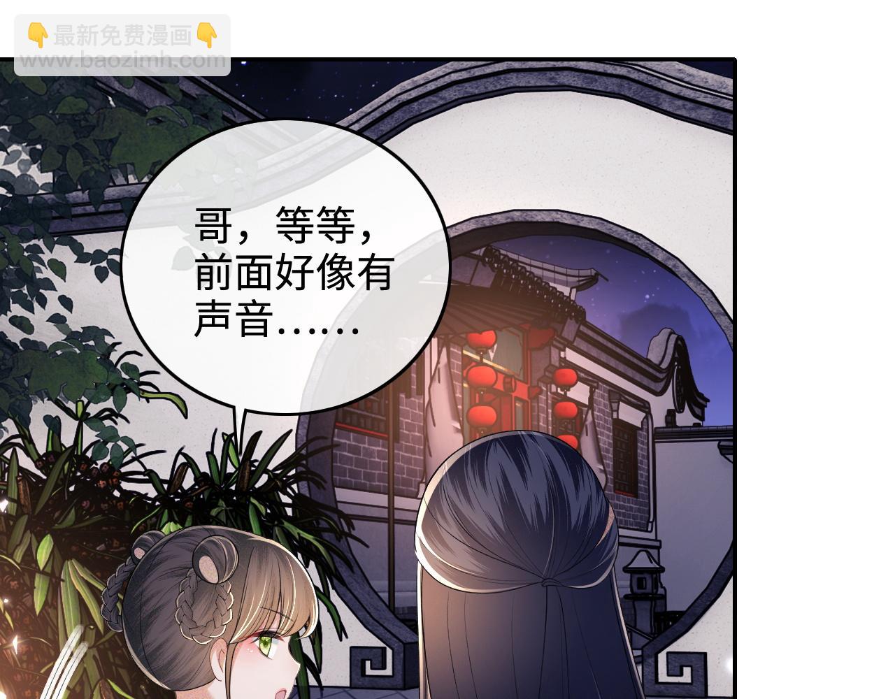 第95话 真正的女侠出现了？51