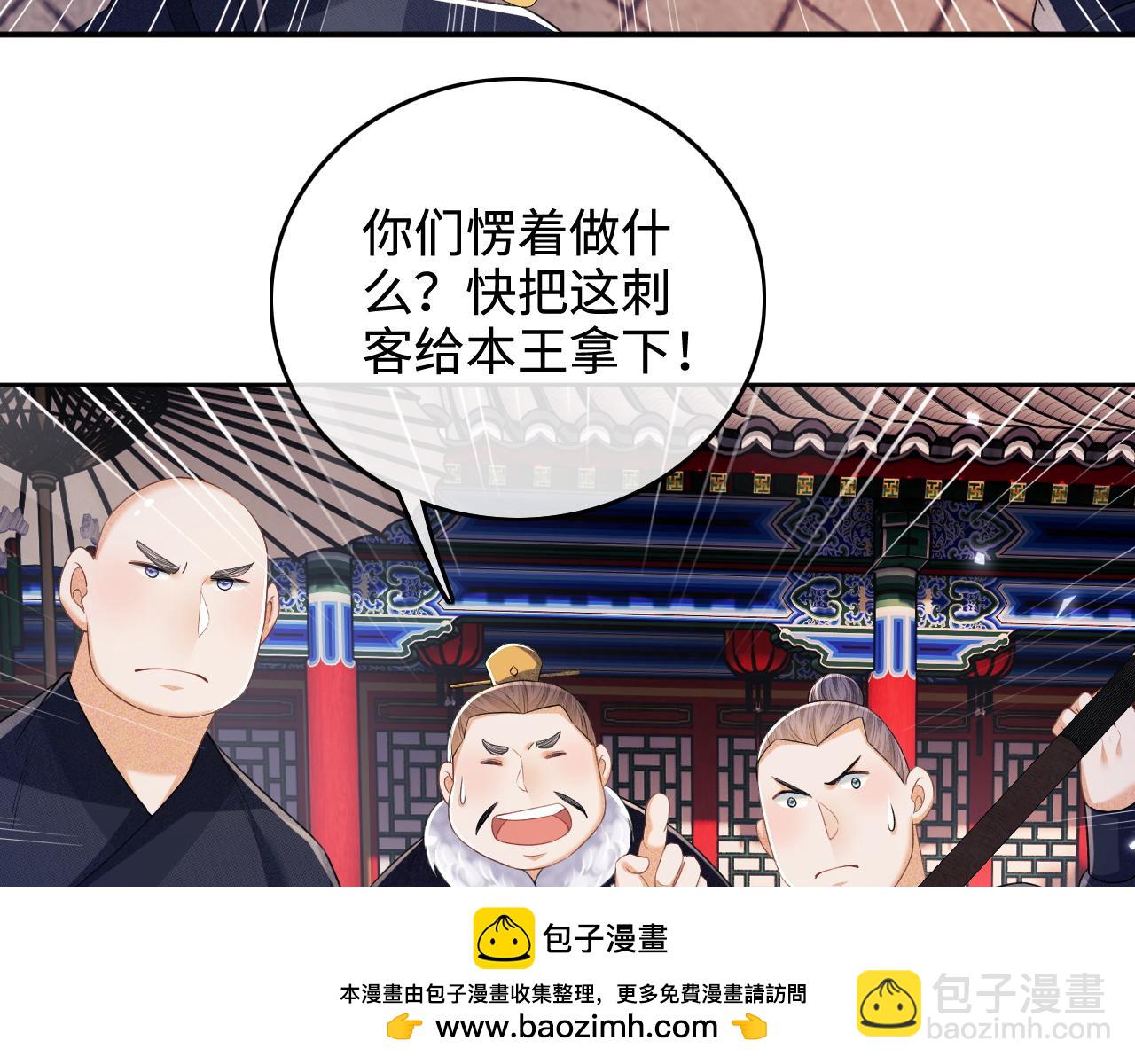第95话 真正的女侠出现了？58