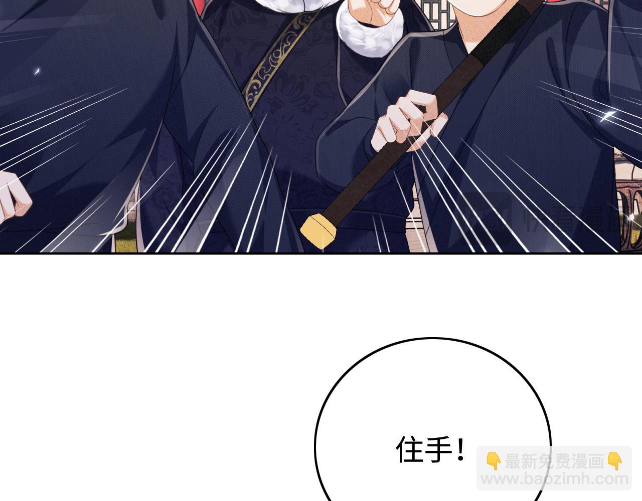 第95话 真正的女侠出现了？59