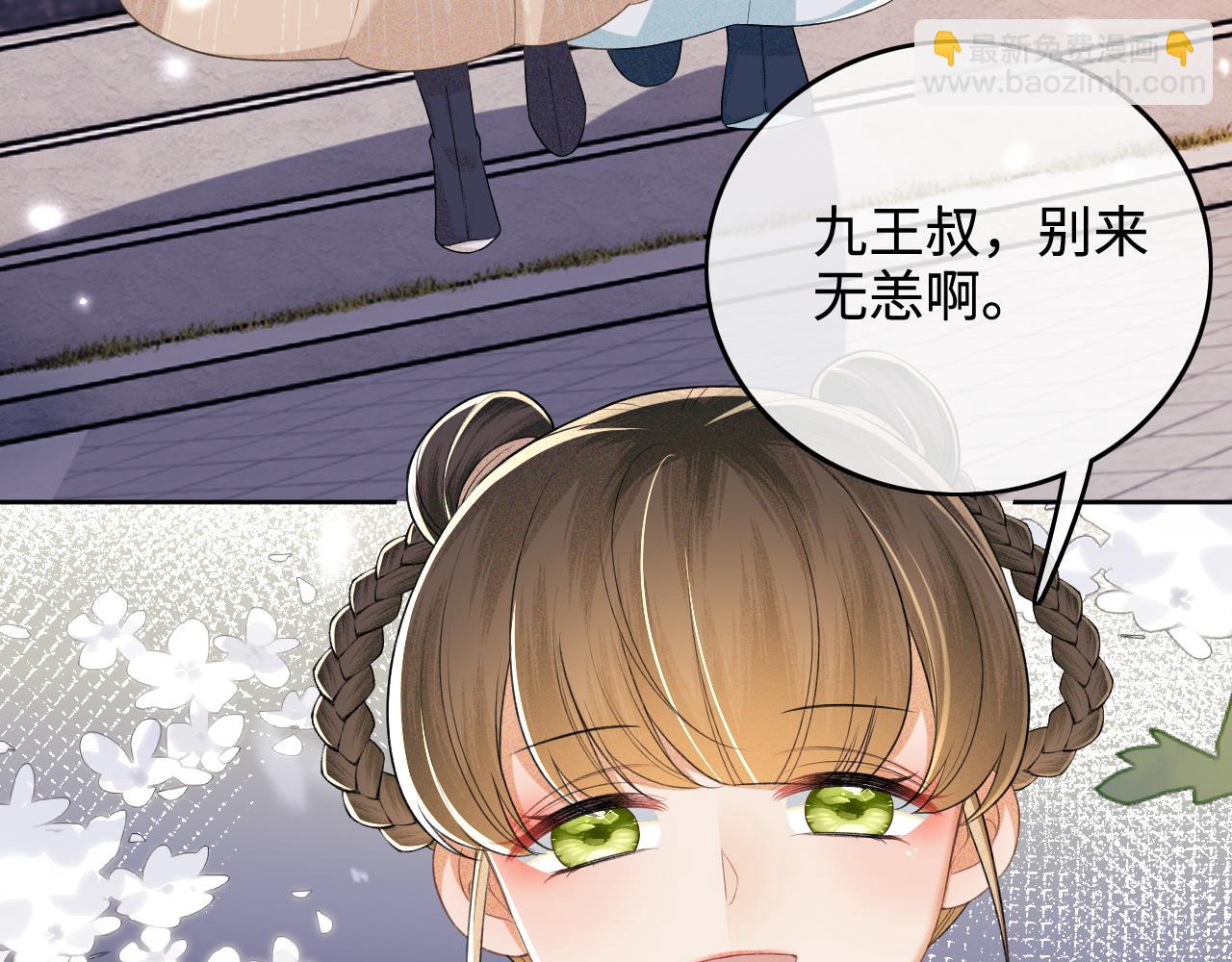 第95话 真正的女侠出现了？62