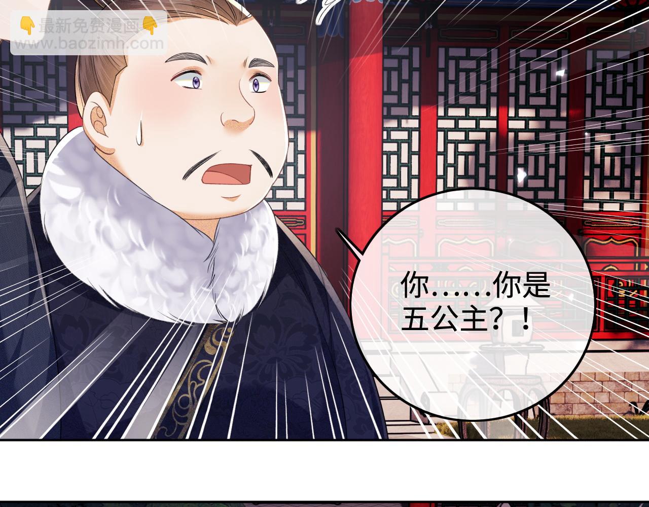 第95话 真正的女侠出现了？64
