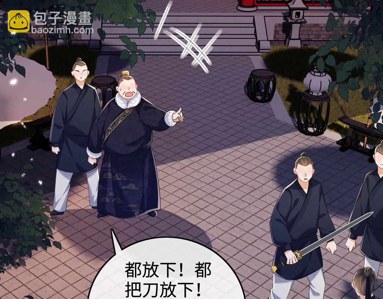 第95话 真正的女侠出现了？65