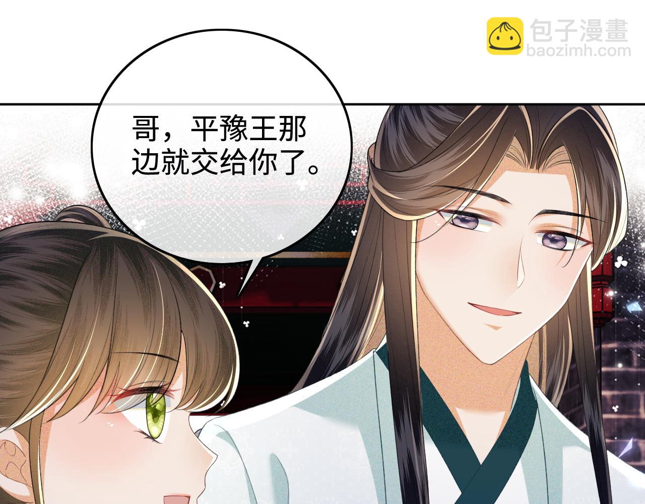 第95话 真正的女侠出现了？68