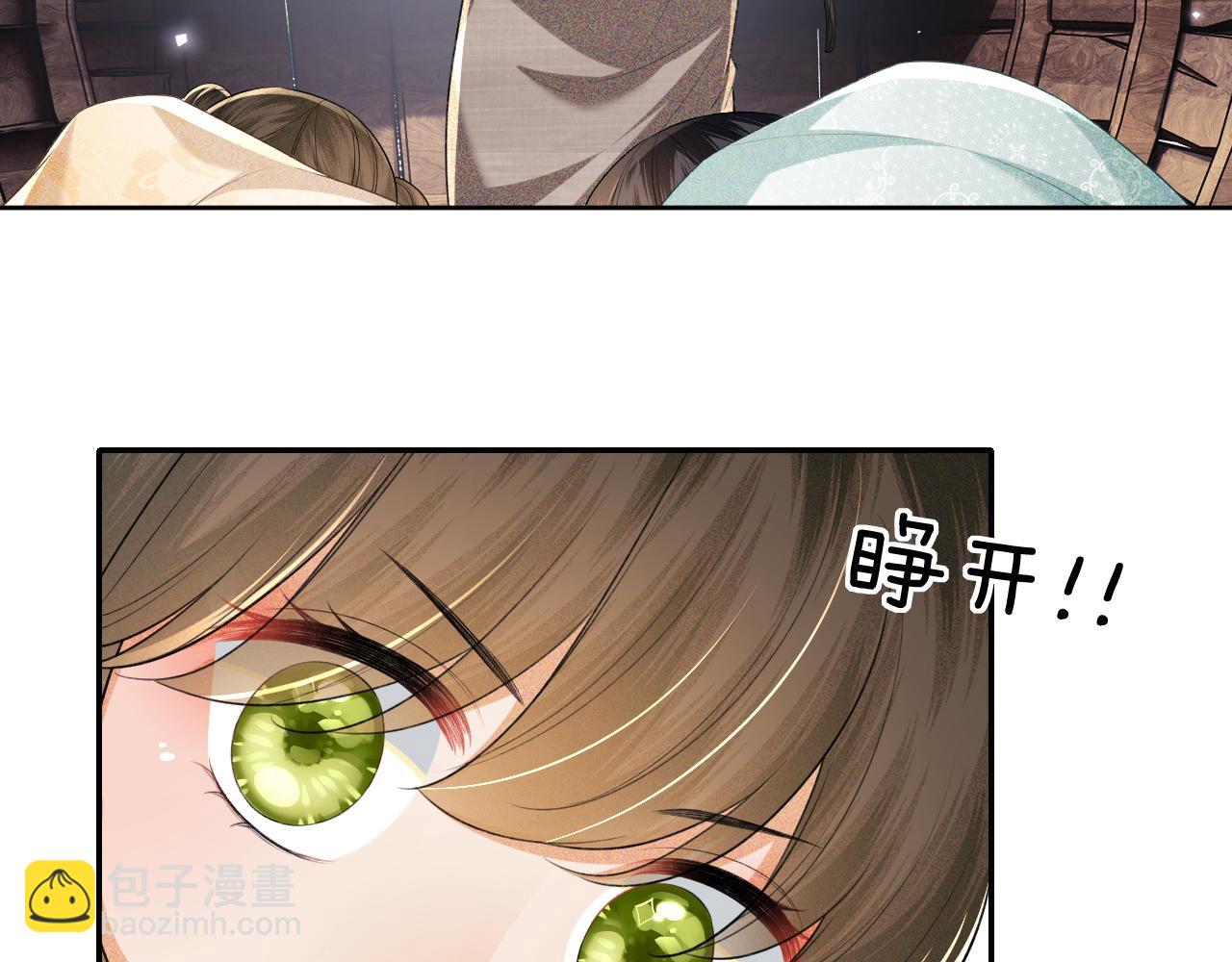 第95话 真正的女侠出现了？7