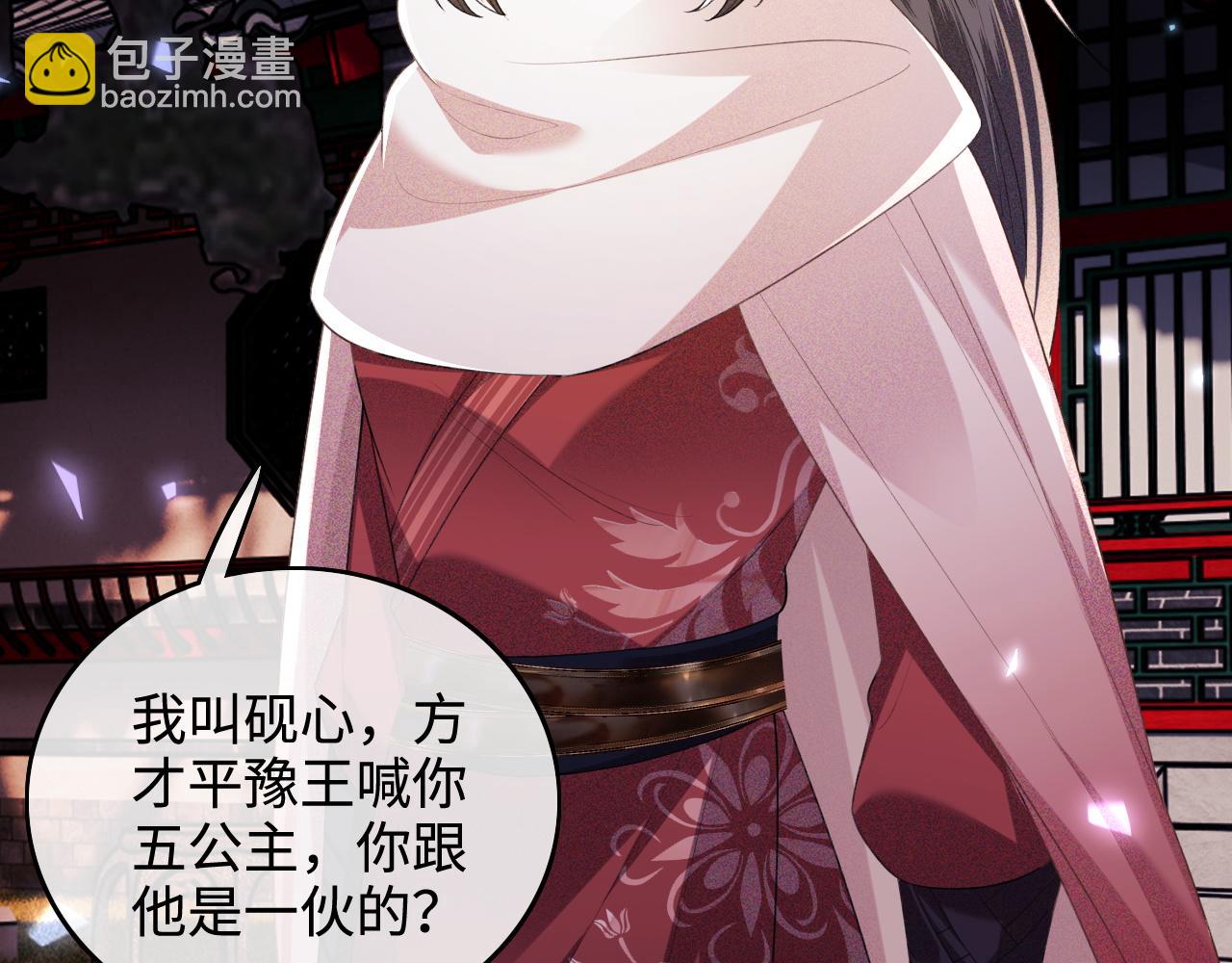 第95话 真正的女侠出现了？72