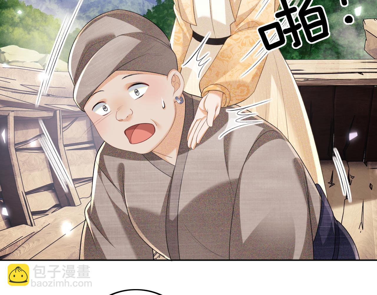 第95话 真正的女侠出现了？9