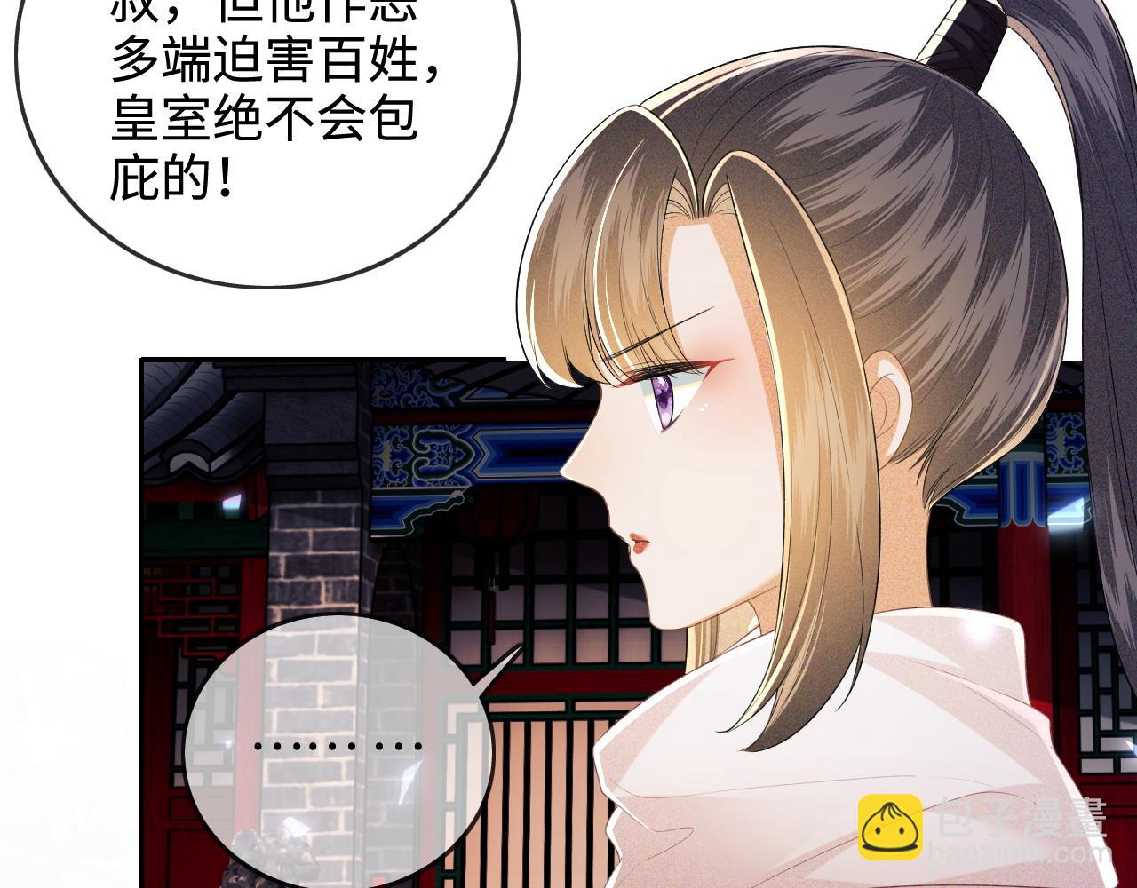 第96话 大皇兄和侠女姐姐11