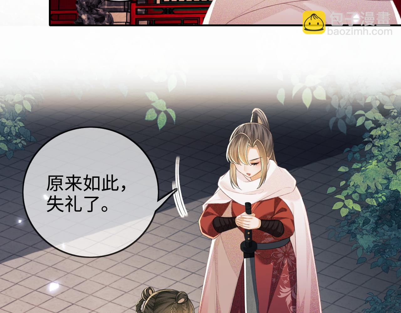第96话 大皇兄和侠女姐姐12