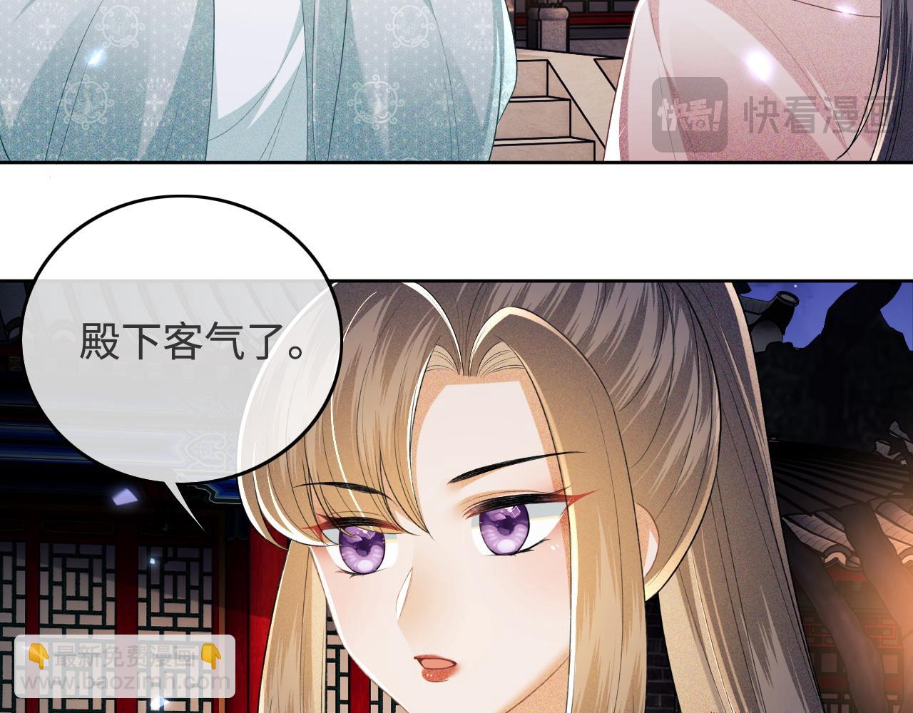 第96话 大皇兄和侠女姐姐23