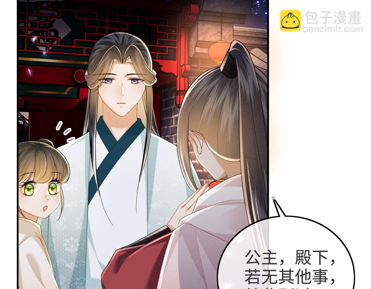第96话 大皇兄和侠女姐姐25
