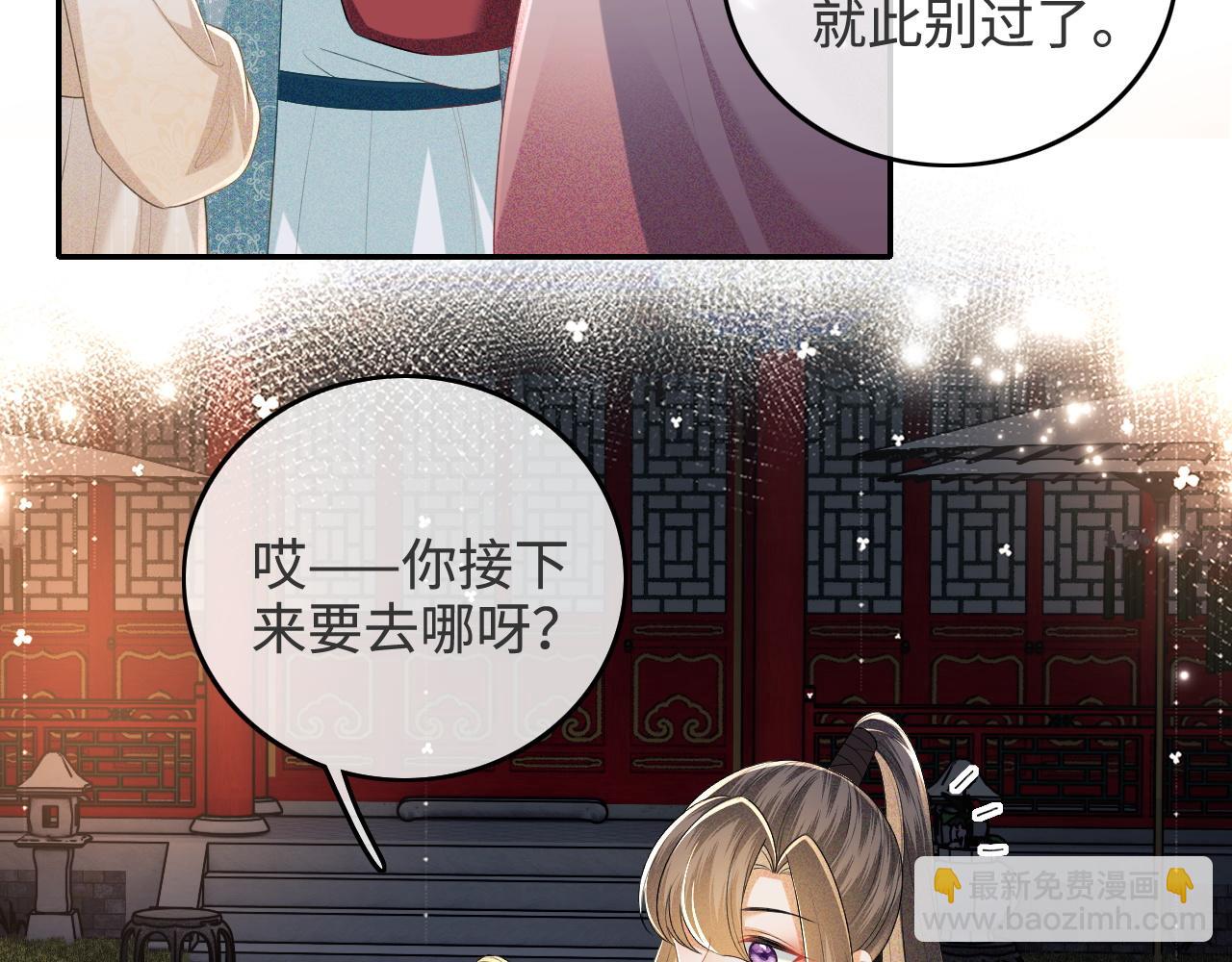 第96话 大皇兄和侠女姐姐26