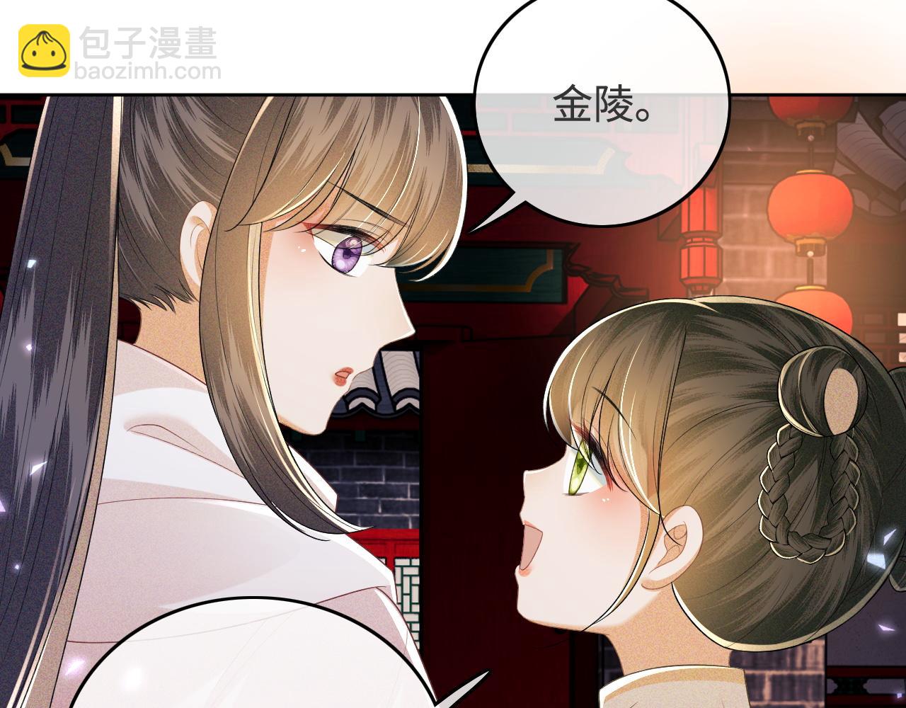 第96话 大皇兄和侠女姐姐28