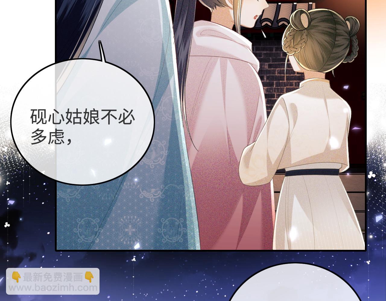 第96话 大皇兄和侠女姐姐30