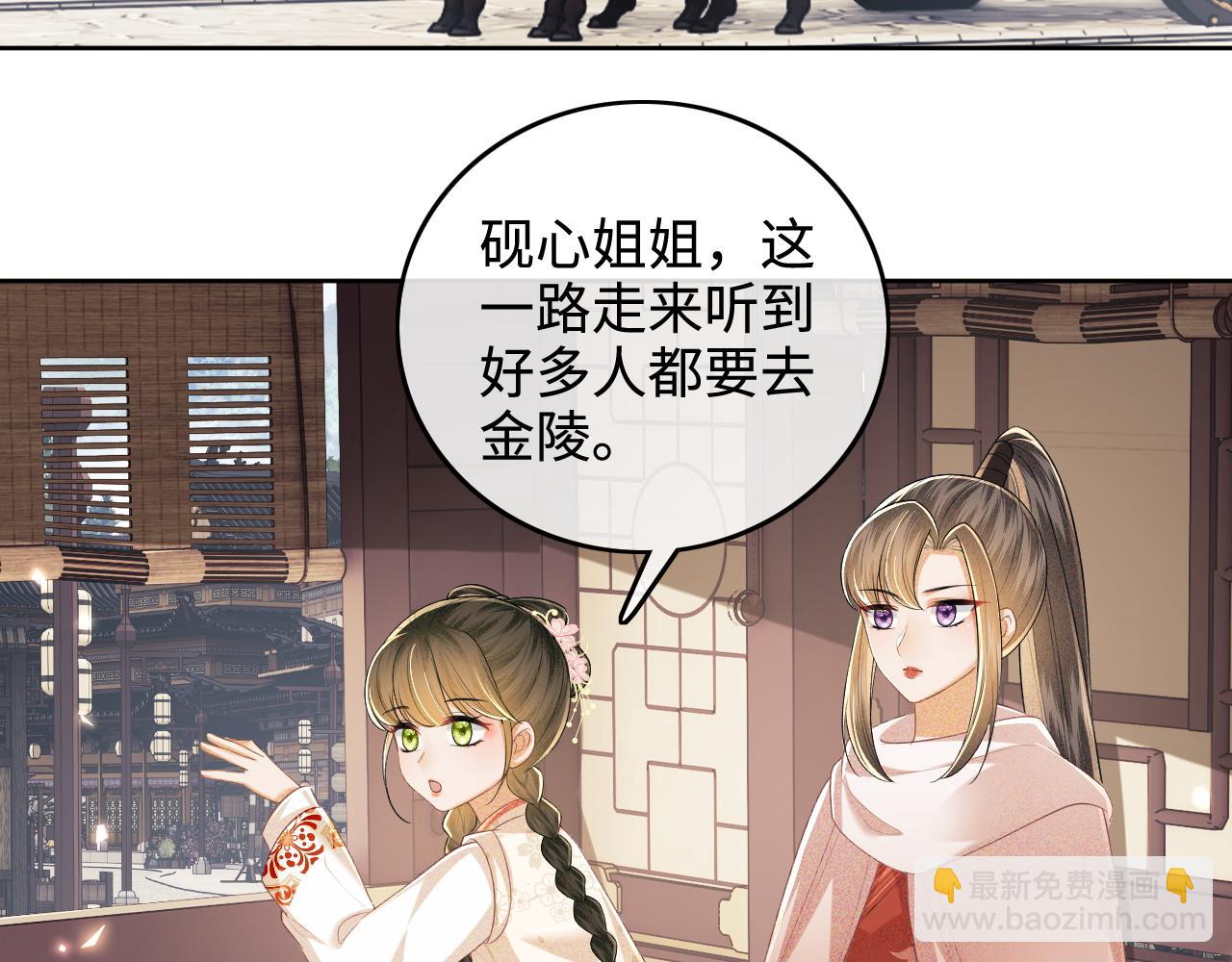 第96话 大皇兄和侠女姐姐40