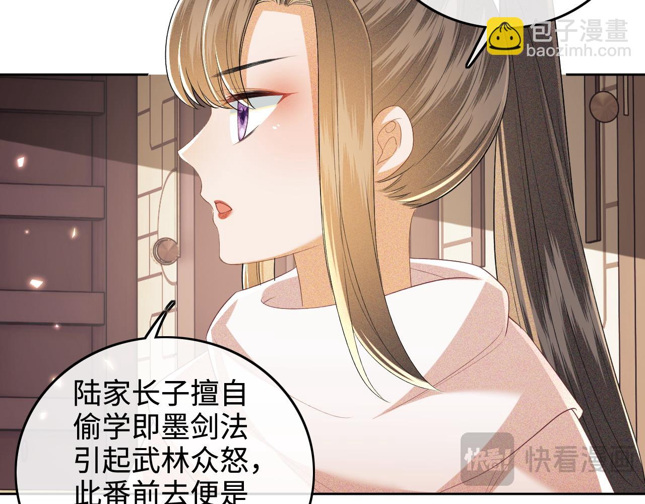 第96话 大皇兄和侠女姐姐42