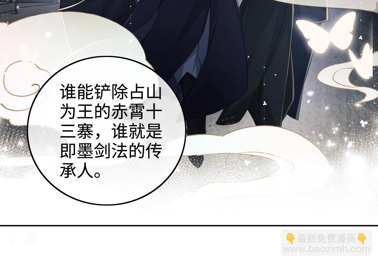 第96话 大皇兄和侠女姐姐46