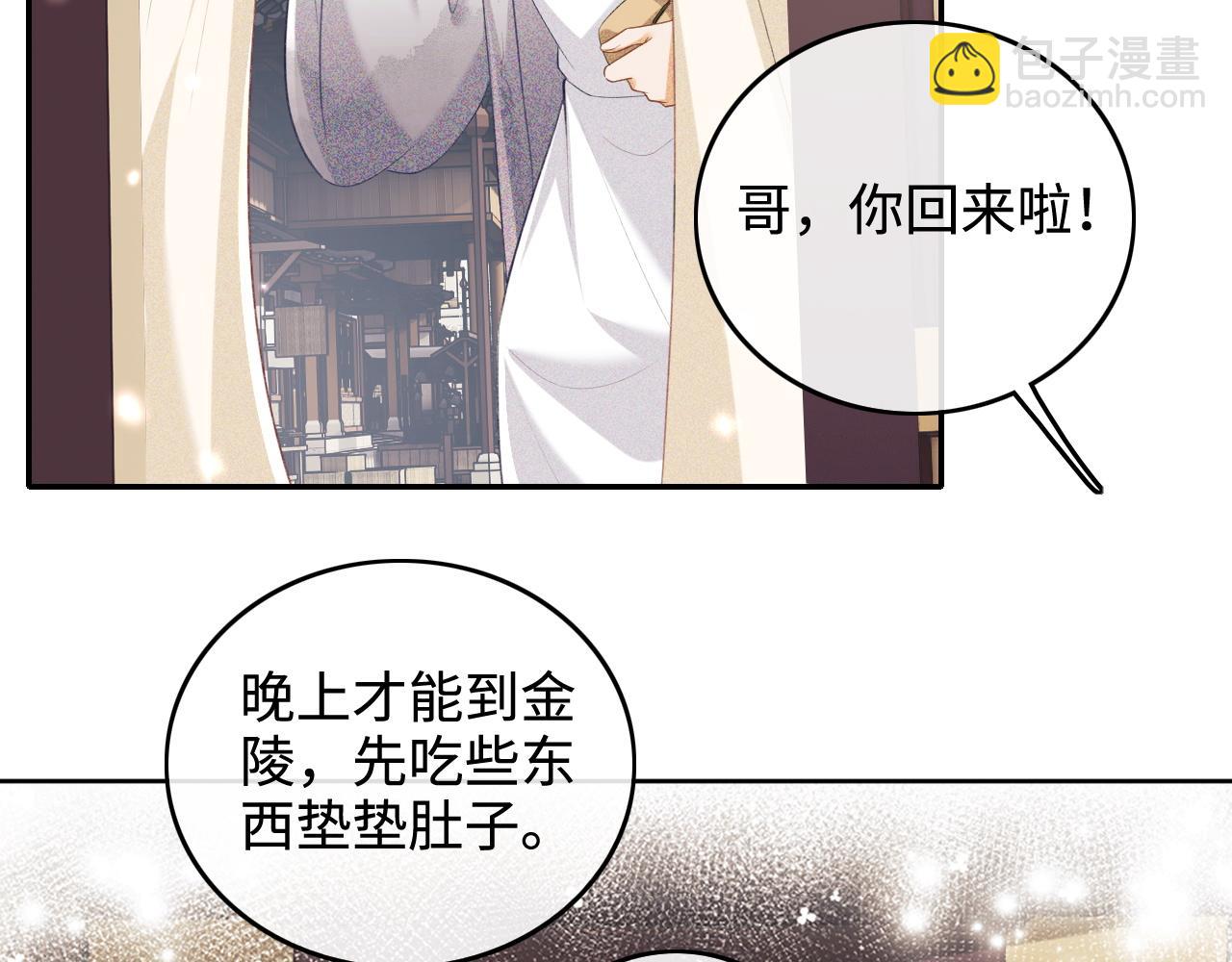 第96话 大皇兄和侠女姐姐55