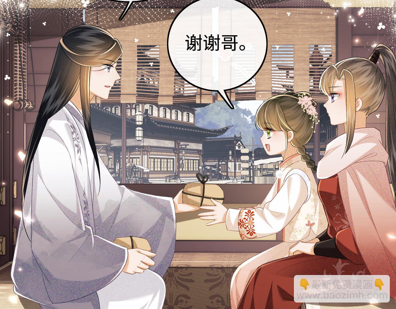 第96话 大皇兄和侠女姐姐56
