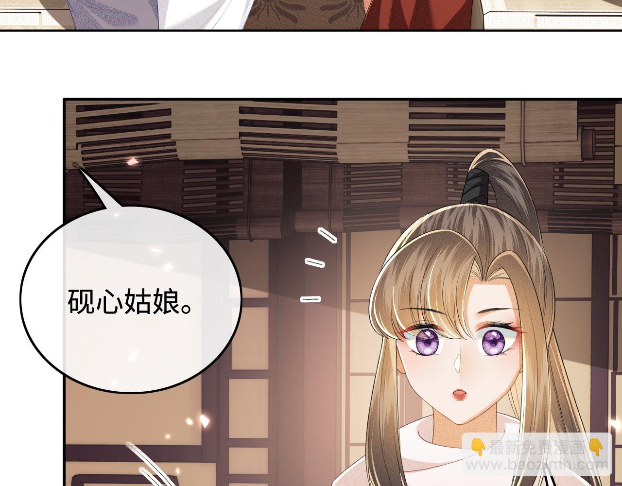 第96话 大皇兄和侠女姐姐57