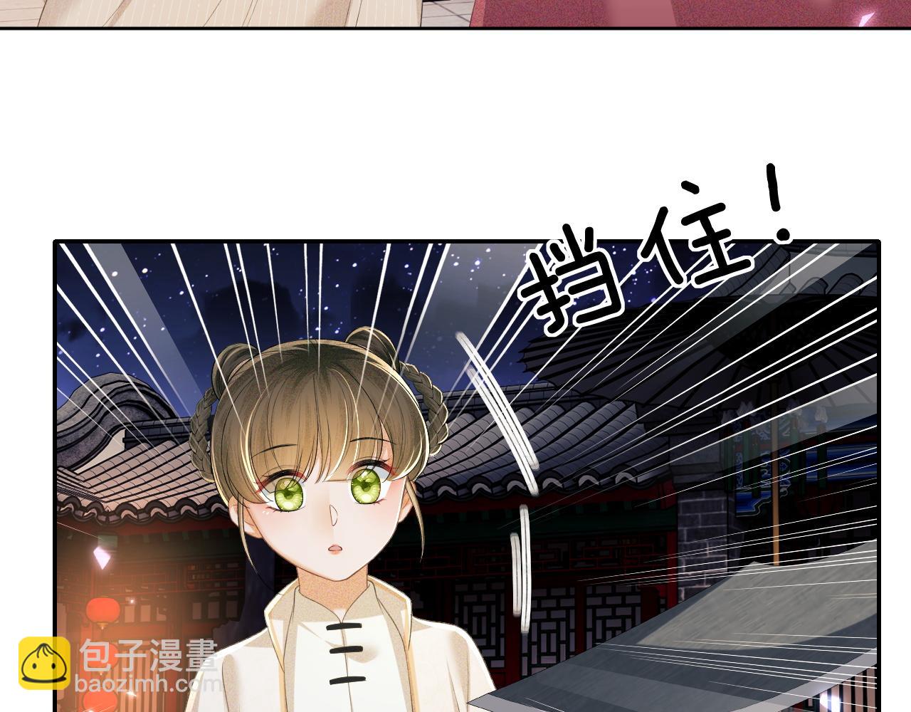 第96话 大皇兄和侠女姐姐6