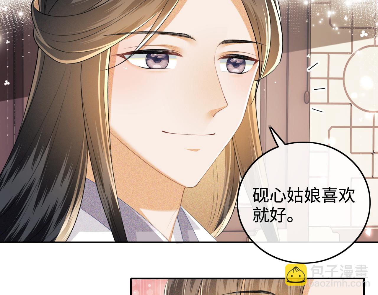 第96话 大皇兄和侠女姐姐64