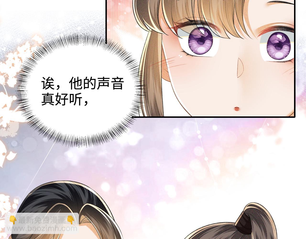 第96话 大皇兄和侠女姐姐65