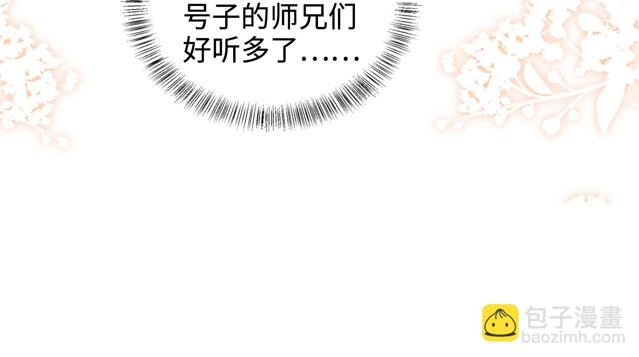 第96话 大皇兄和侠女姐姐67