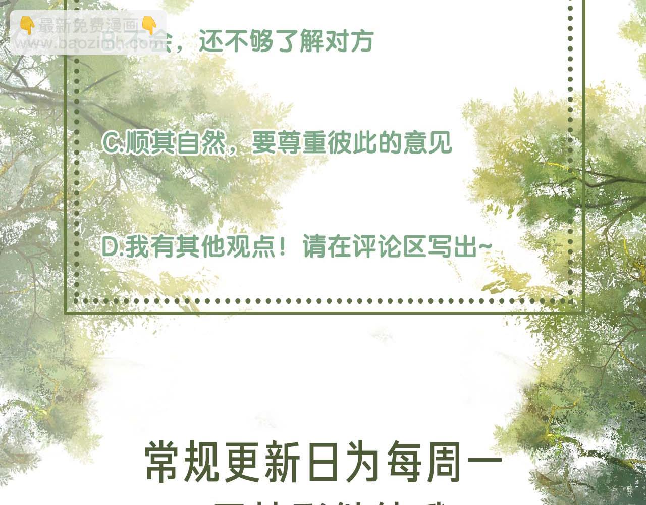 第96话 大皇兄和侠女姐姐69