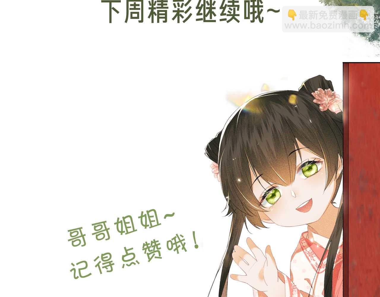 第96话 大皇兄和侠女姐姐70