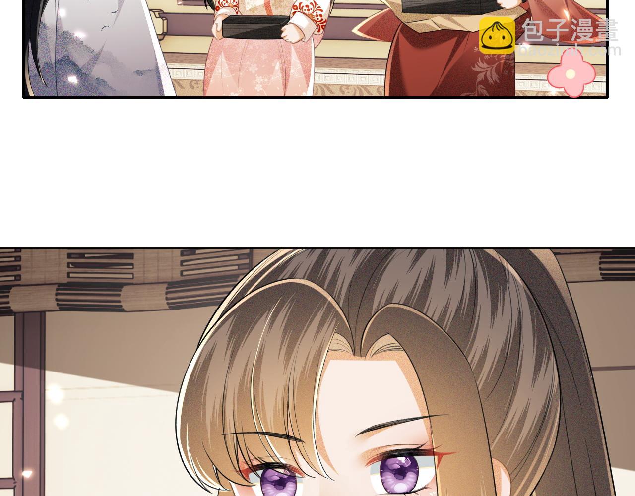 第97话 遇见熟人？10