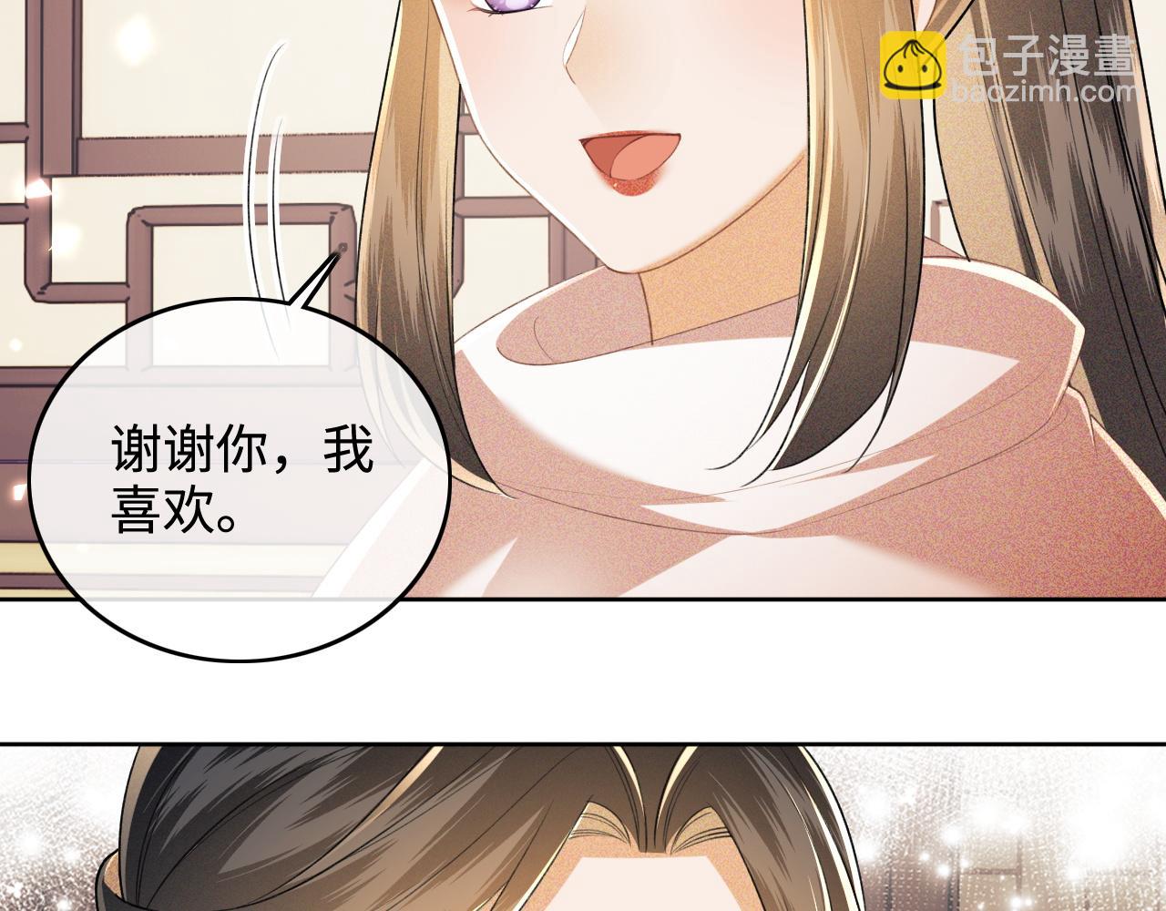 第97话 遇见熟人？11