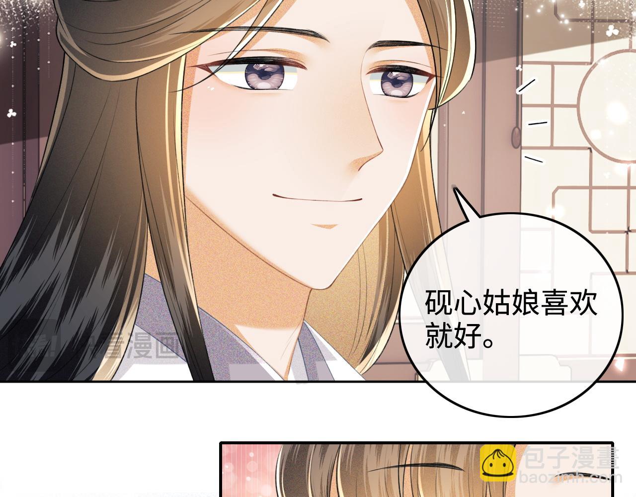第97话 遇见熟人？12