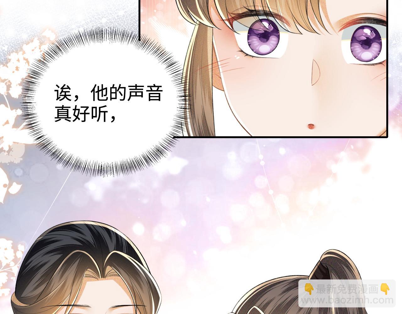第97话 遇见熟人？13