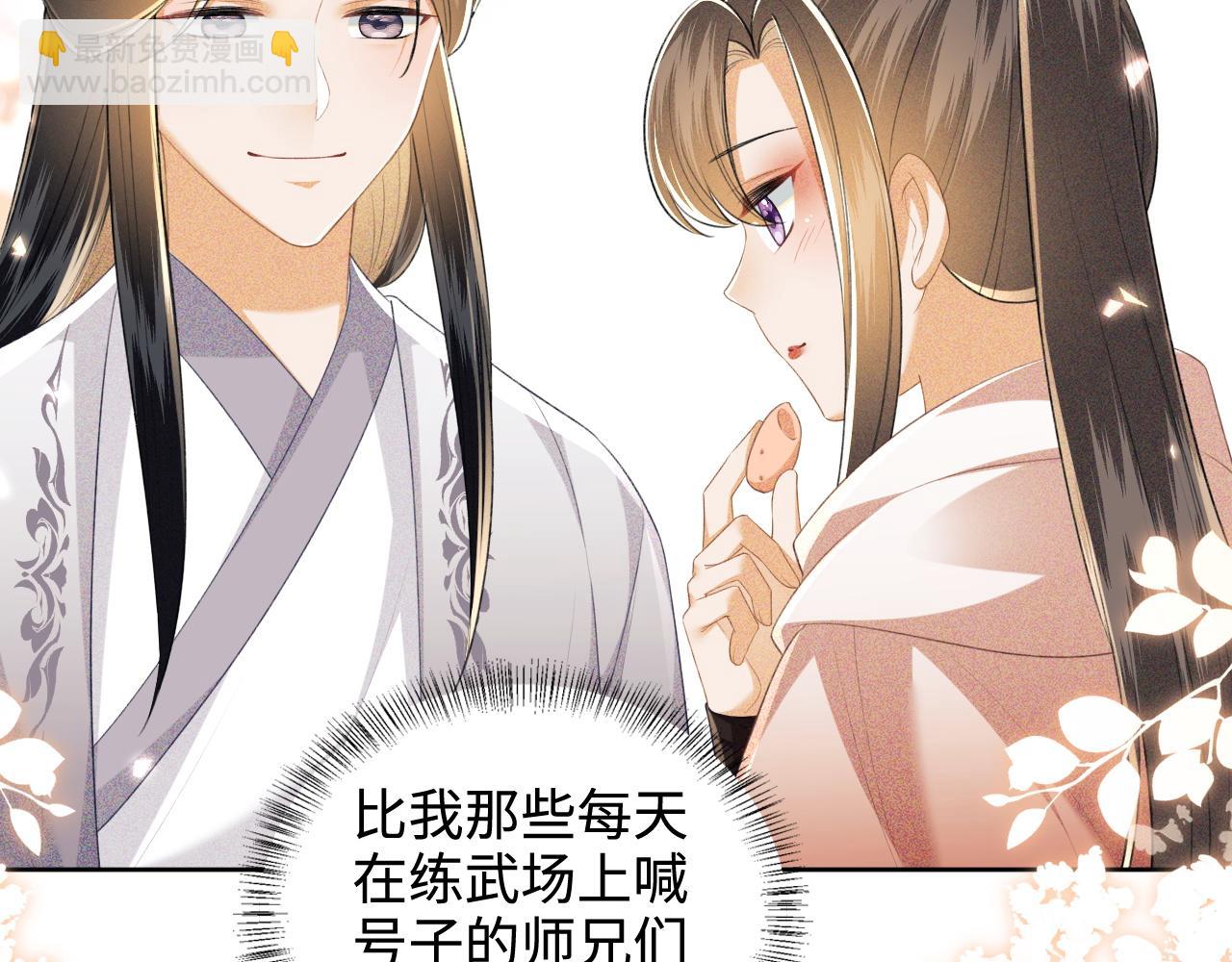 第97话 遇见熟人？14