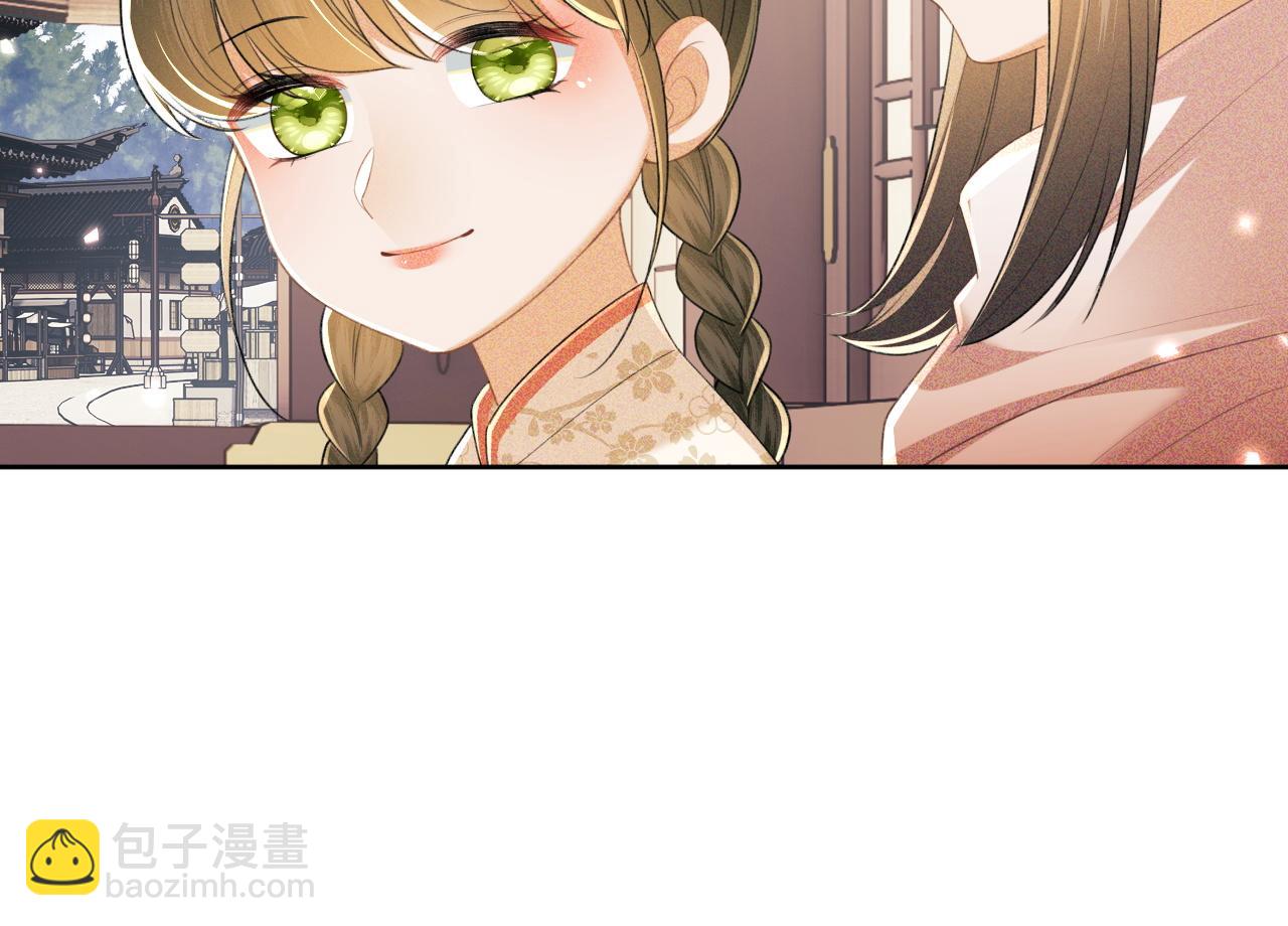 第97话 遇见熟人？16