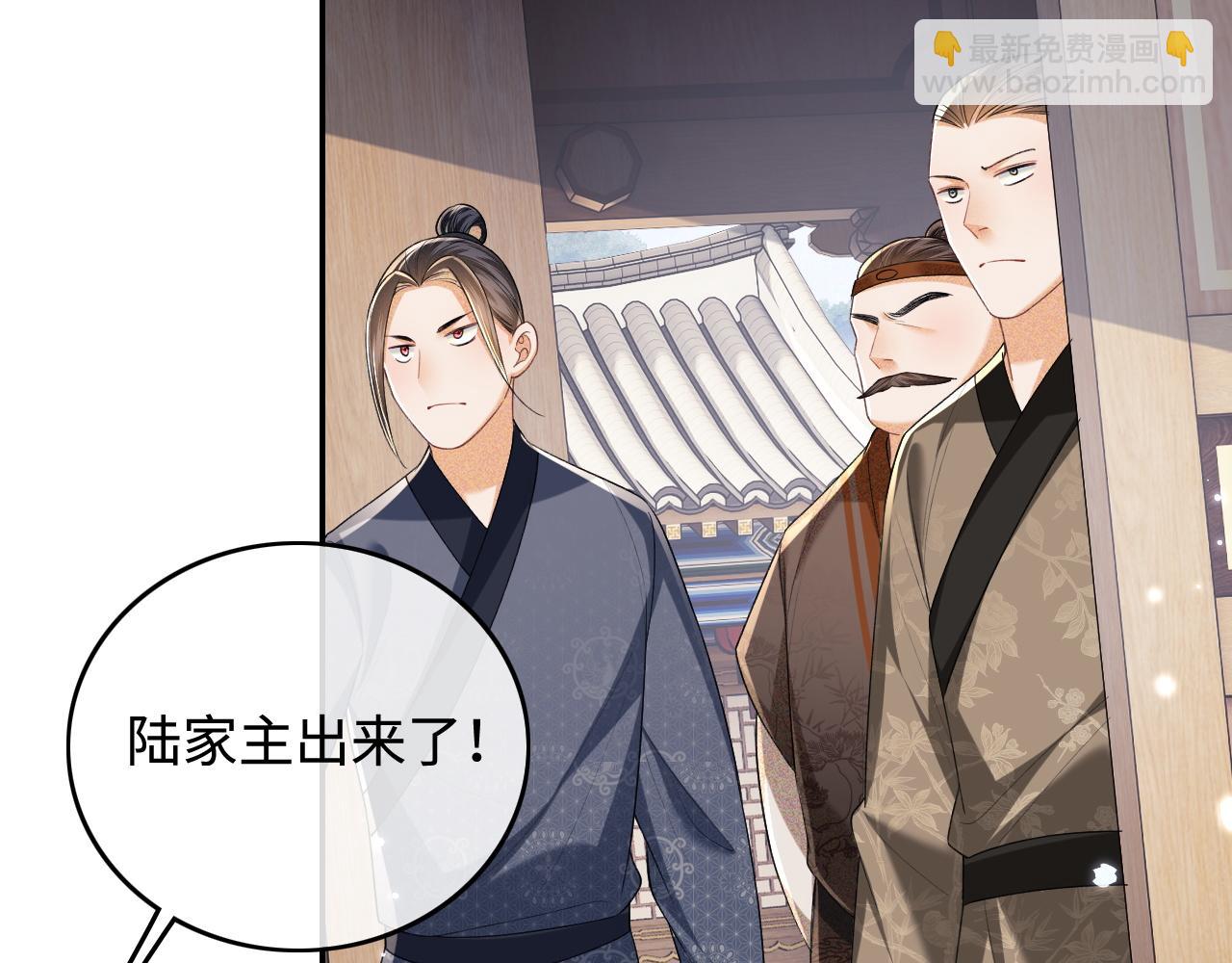 第97话 遇见熟人？22