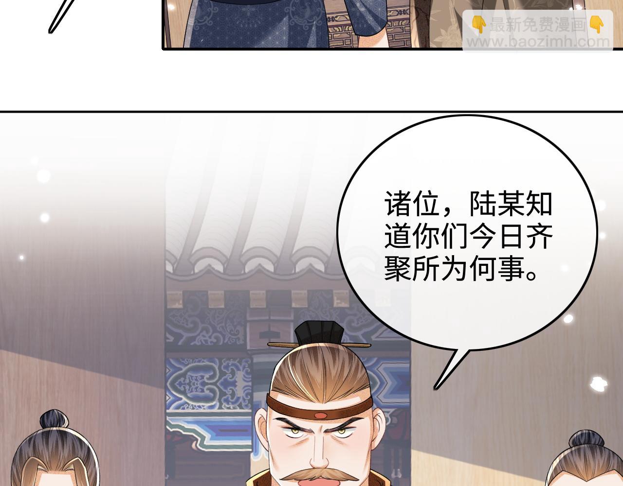 第97话 遇见熟人？23
