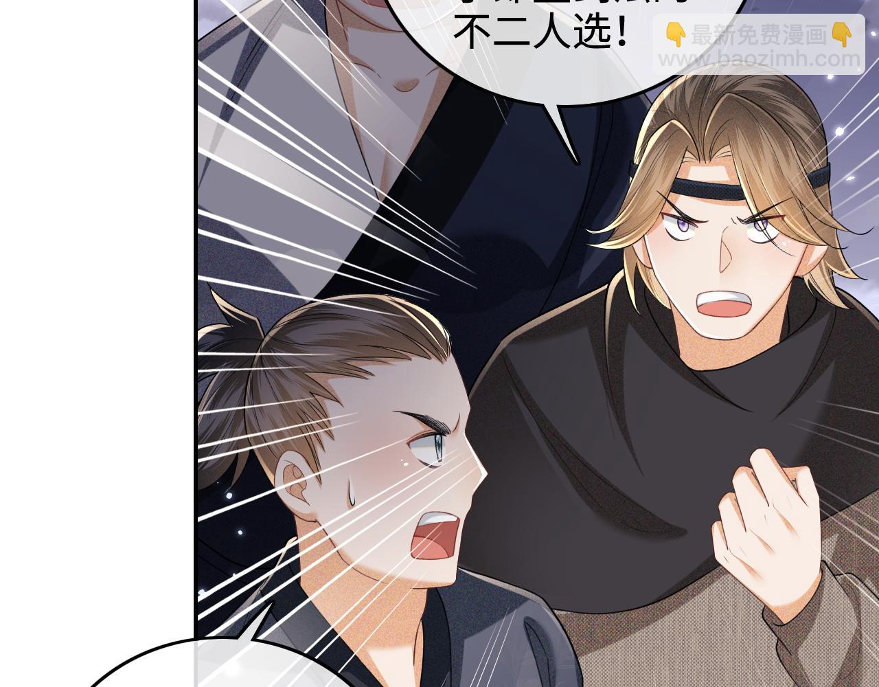第97话 遇见熟人？28