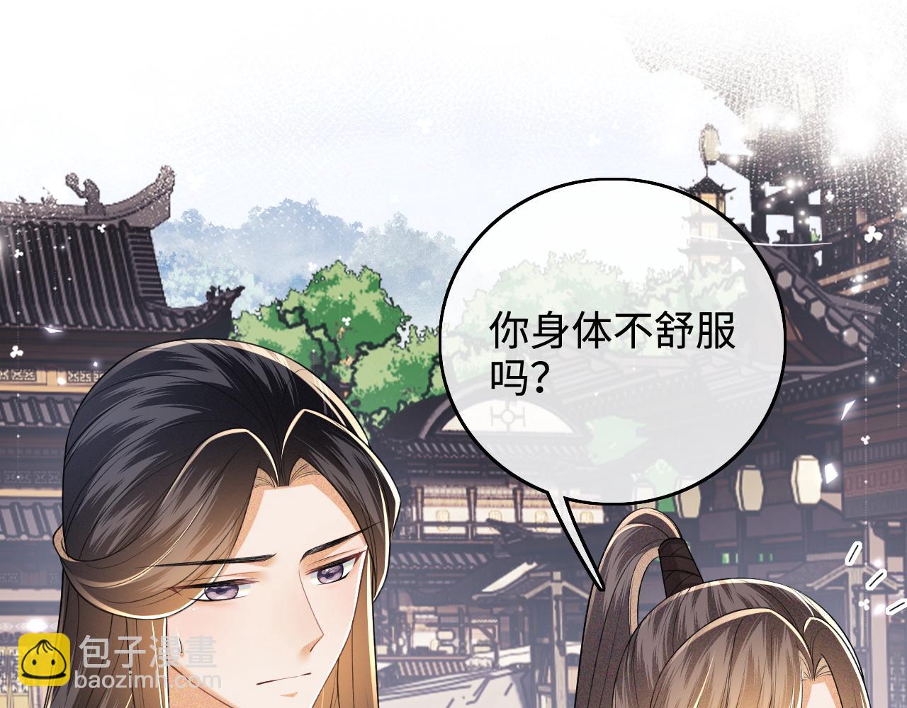 第97话 遇见熟人？32