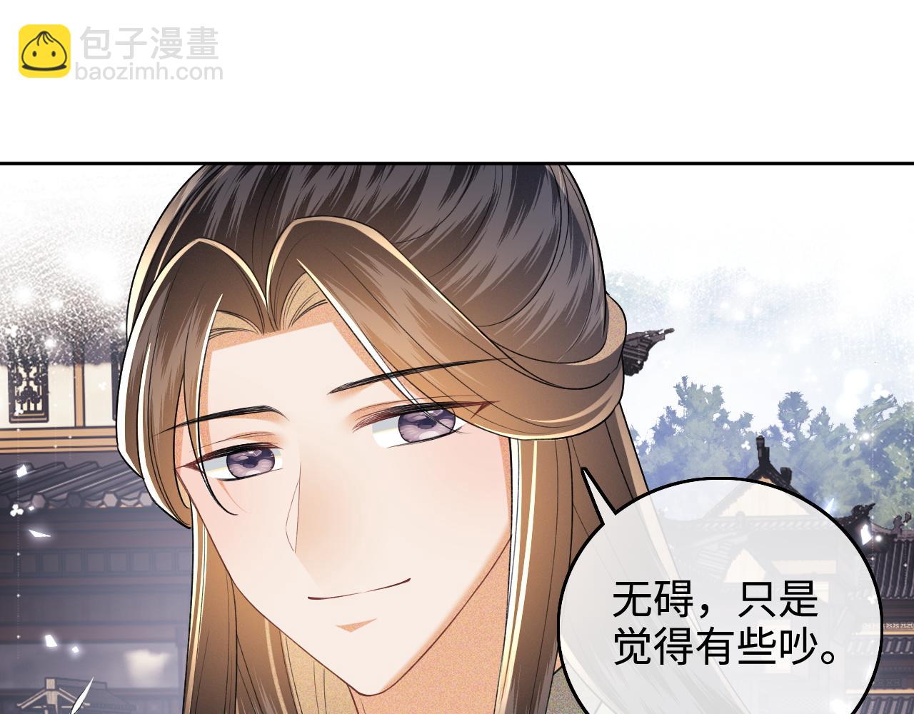 第97话 遇见熟人？34