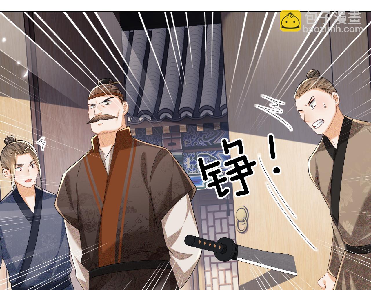 第97话 遇见熟人？40