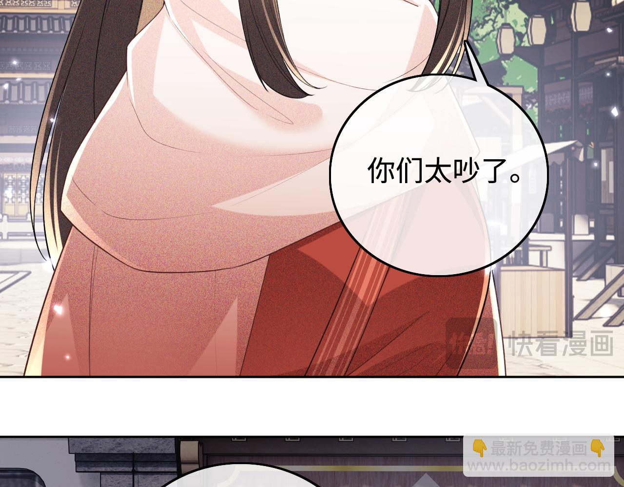 第97话 遇见熟人？44