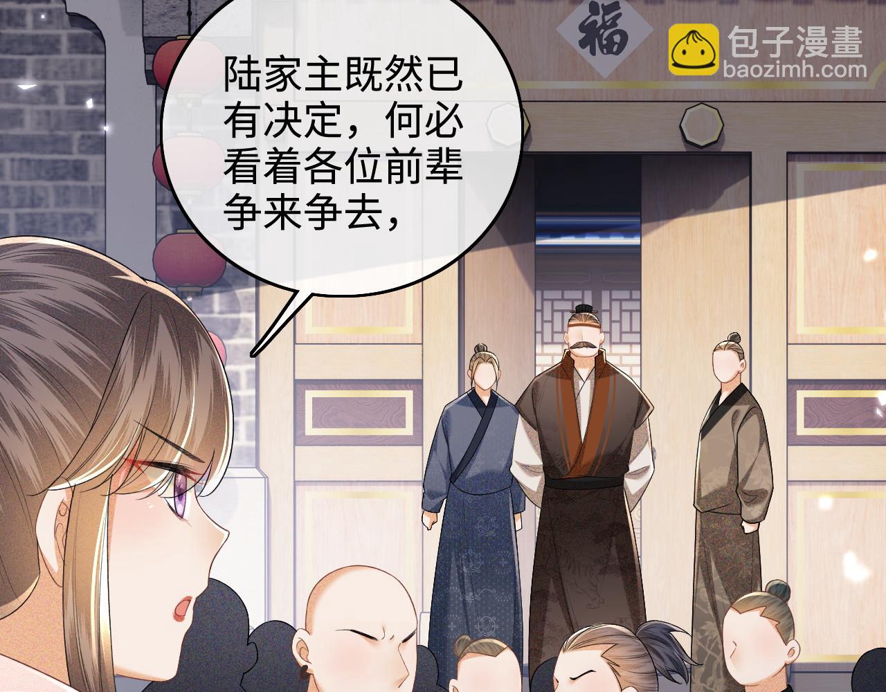 第97话 遇见熟人？45