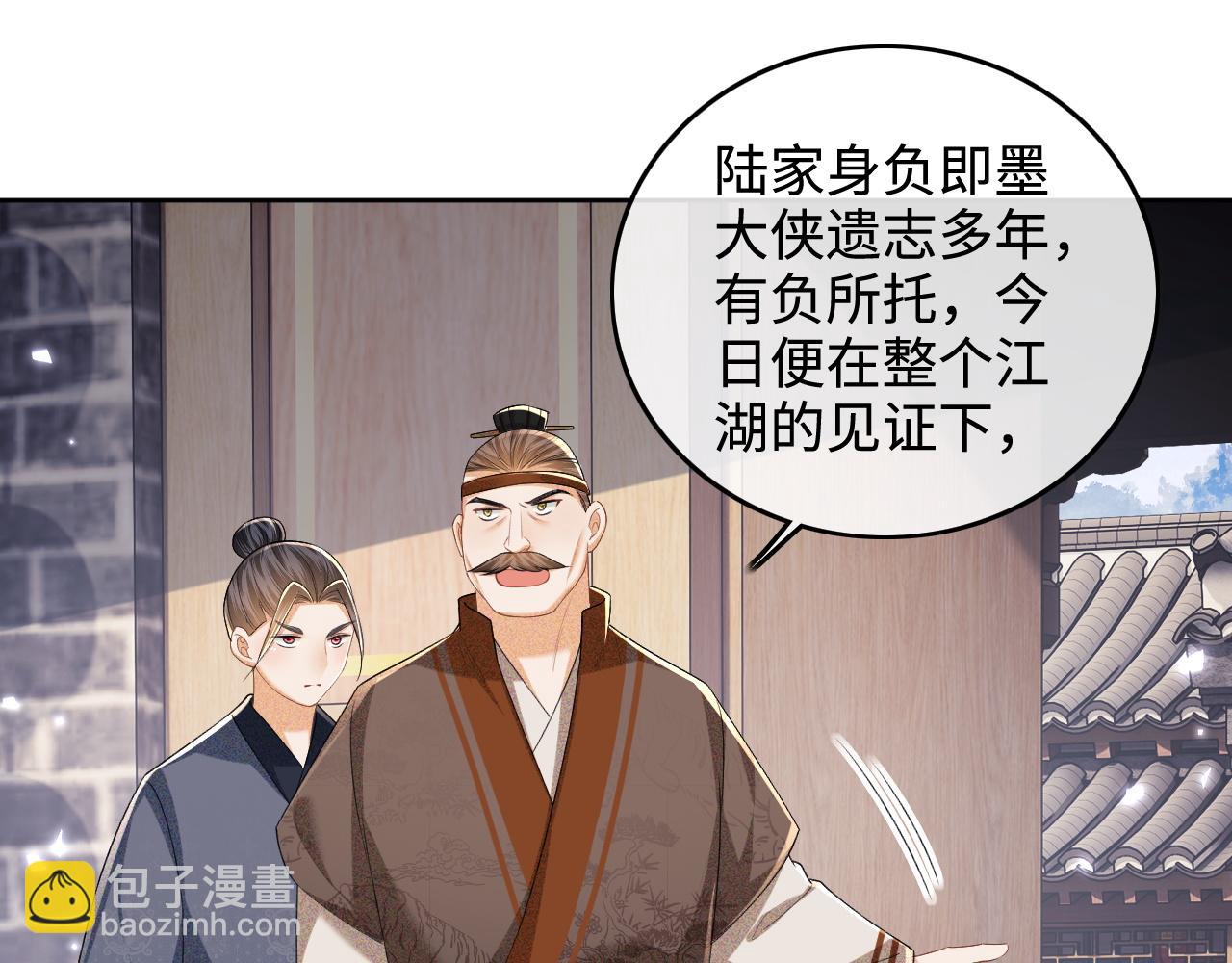 第97话 遇见熟人？47