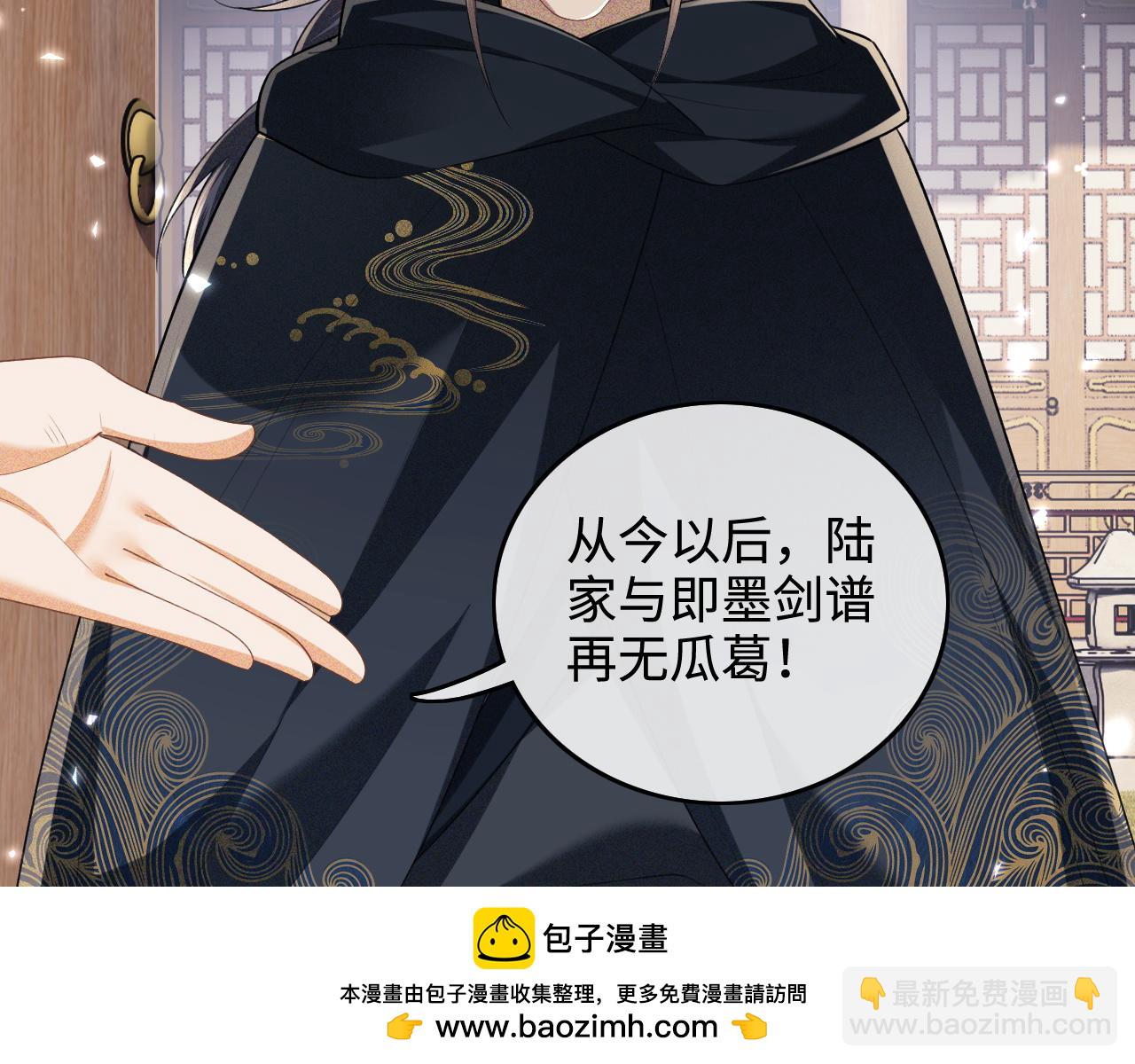 第97话 遇见熟人？53