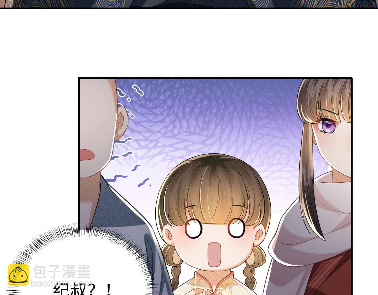 第97话 遇见熟人？54
