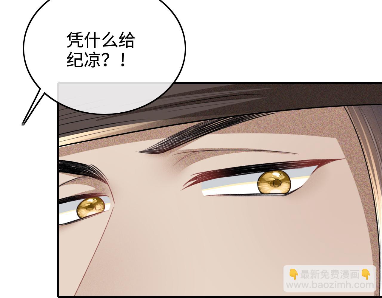 第97话 遇见熟人？57
