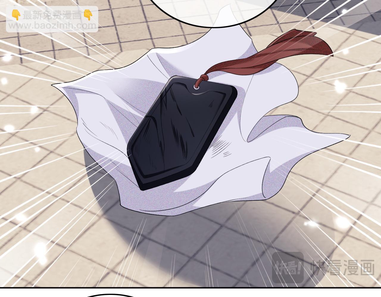 第97话 遇见熟人？60