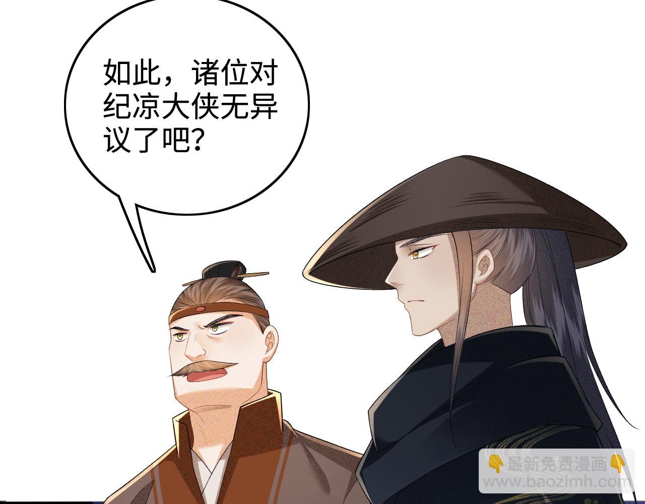 第97话 遇见熟人？61
