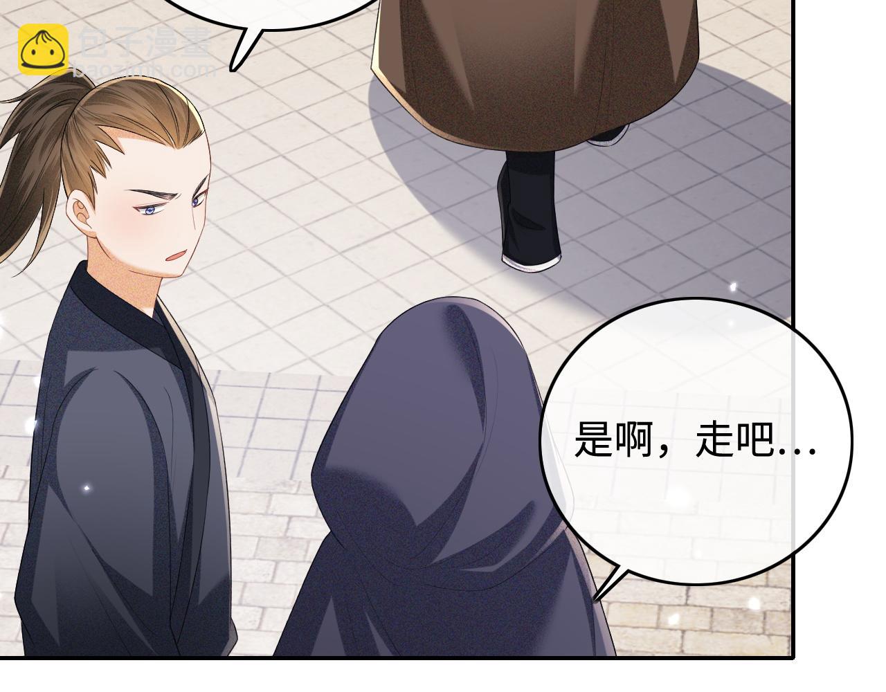 第97话 遇见熟人？63